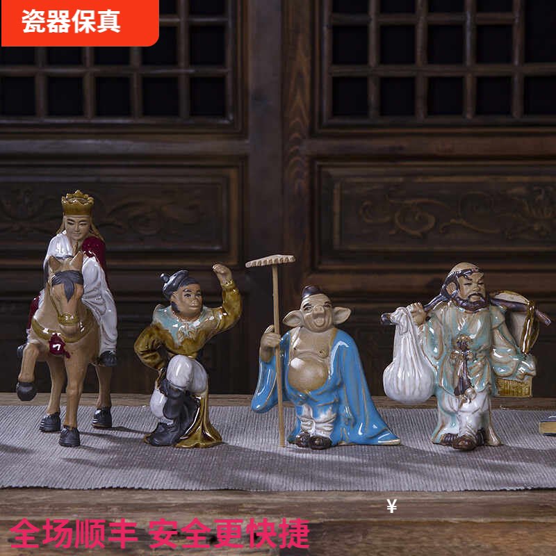 西游记唐僧孙悟空猪八戒沙僧四师徒陶瓷人物摆件假山盆景园林装饰