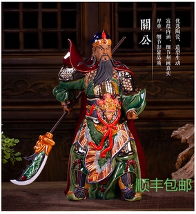 石湾陶瓷招财关公武财神摆件关二爷供奉佛像办公室工艺品乔迁礼品