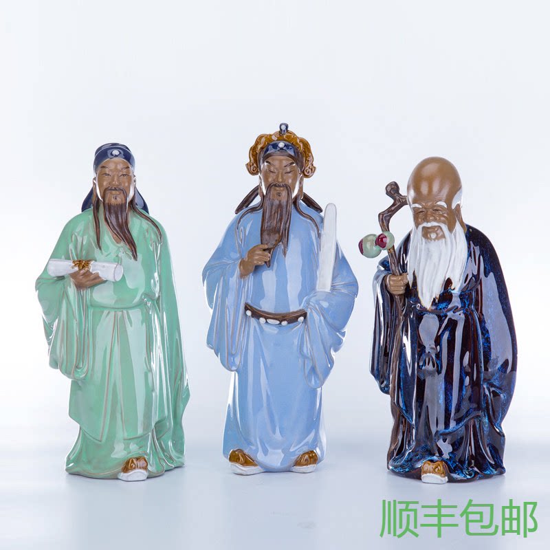 石湾公仔 佛像陶瓷人物雕塑中式客厅供奉摆件长辈送礼 福禄寿三星