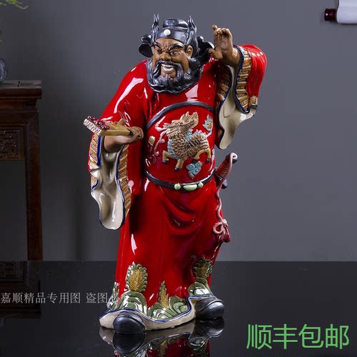 美吔钟馗陶瓷客厅中式