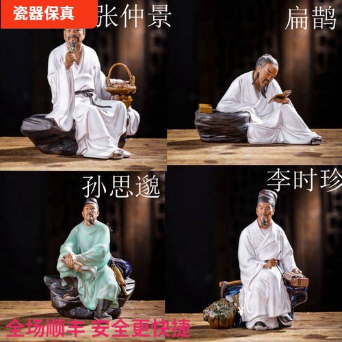 古代名医美陶陶瓷中式客厅