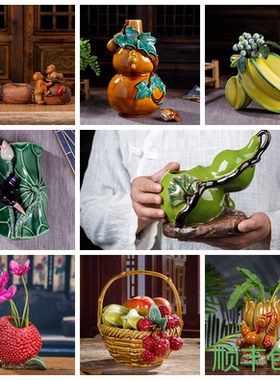 中式陶瓷水培花瓶花插工艺品家居装饰客厅书房动植物摆件创意礼品