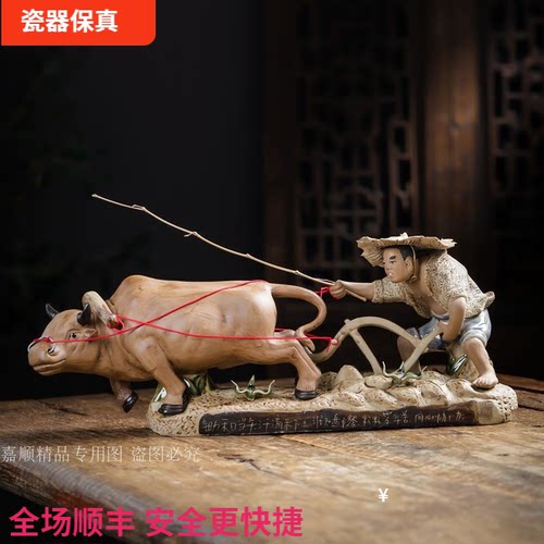 石湾企业公司文化同心协力摆件