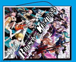 蓝光Rausch und and Craziness Roselia RAISE A SUILEN周边live