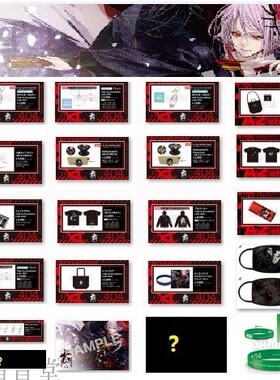 EGOIST LIVE TOUR 2020 side-A周边手环口罩chrysalizion code404