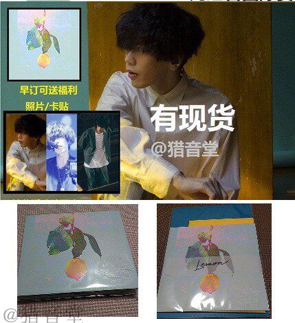 现货米津玄师Lemon初回
