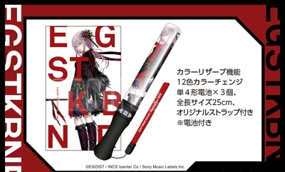 广州现货EGOIST 限定官棒 12色 甲铁城chelly 官方周边KABANERI