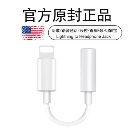 苹果原装耳机转接头Type-C转接线适用于小米华为手机直播转换器