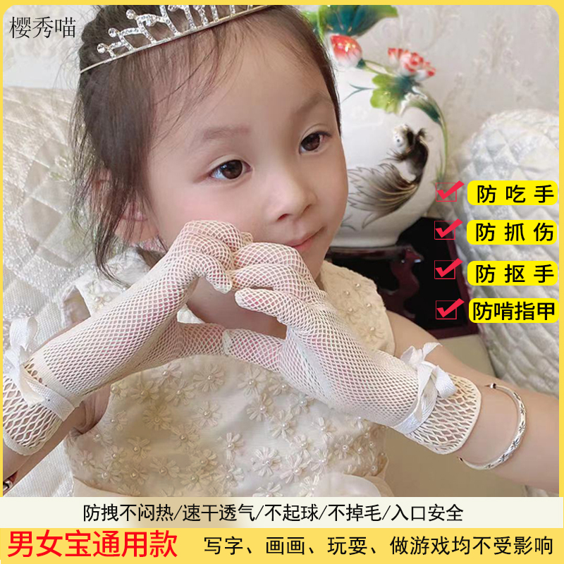 戒吃神器手套大拇指宝宝防咬