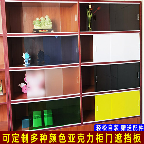 亚克力柜门定制自装推拉门板防尘橱柜门酒柜榻榻米柜门板遮挡板