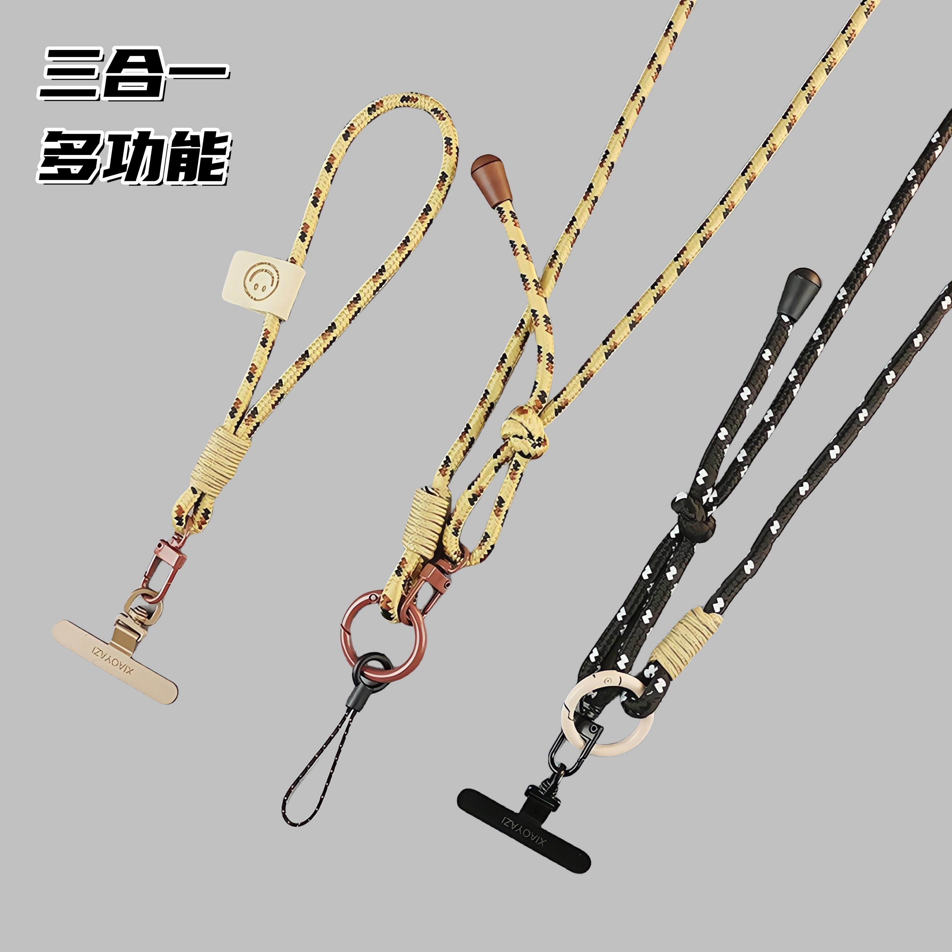 手机挂绳长款斜挎多功能挂脖手腕