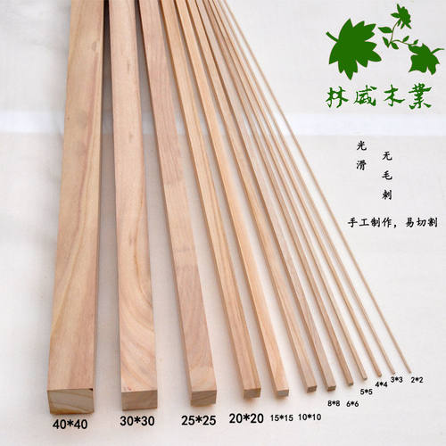 木条手工diy材料制作木屋小细