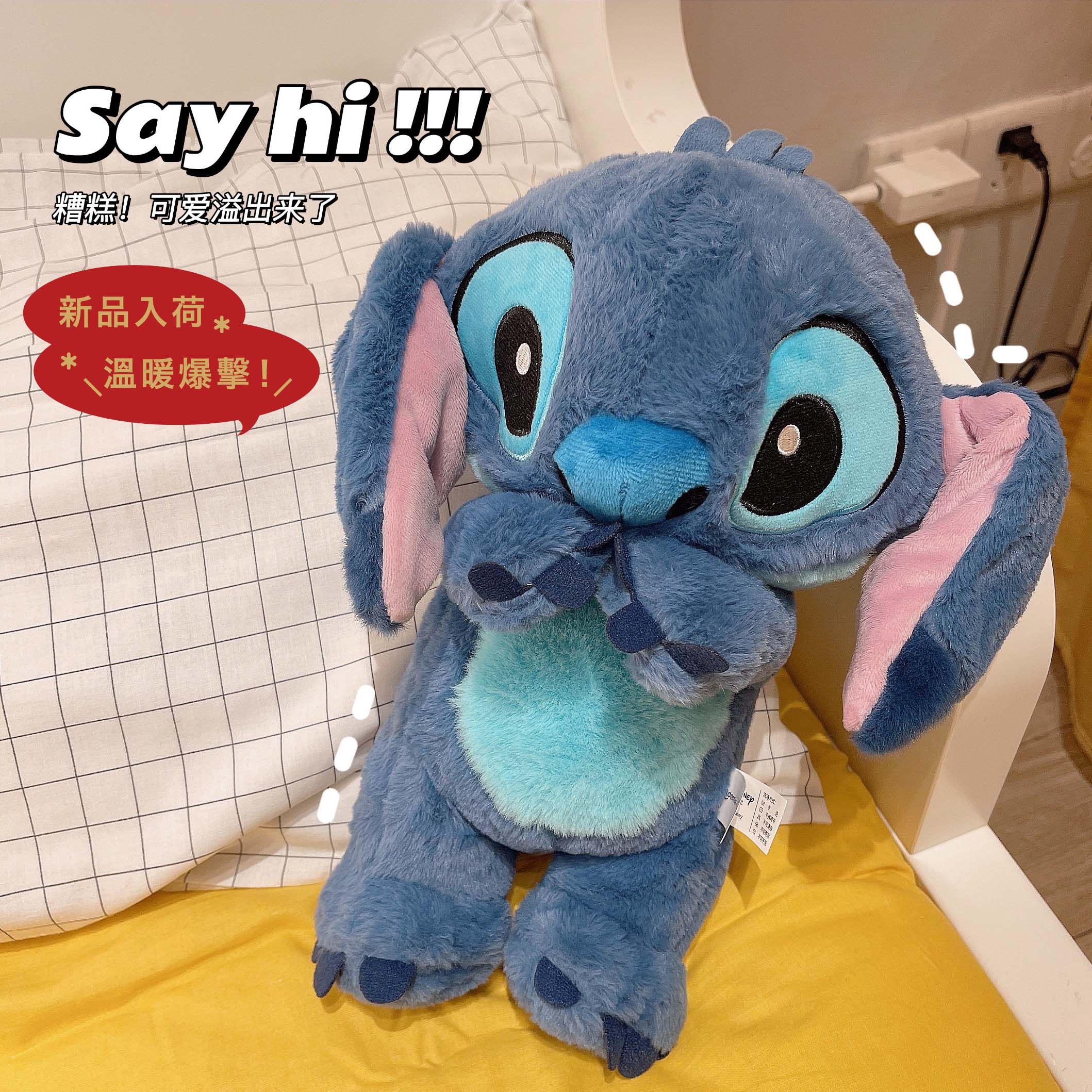 正版迪士尼星际宝贝史迪奇卡通毛绒玩偶玩具公仔娃娃生日礼物ins