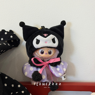 labubu四代娃衣4.0玲娜贝儿库洛米披风心底密码迷你拉布布着替衣