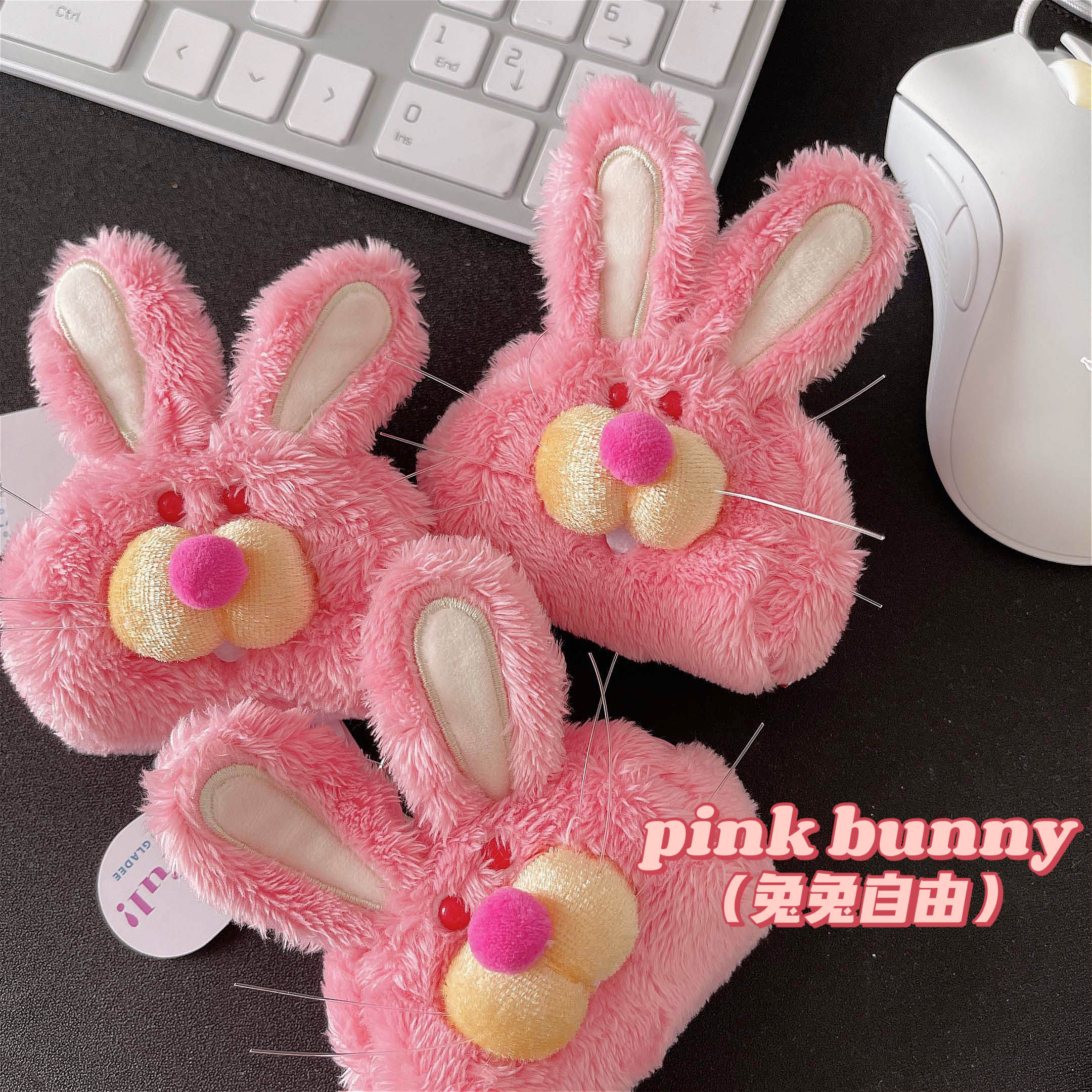 自制乖巧的兔子粉色毛绒airpods收纳包挂件少女心笔袋女生礼物ins