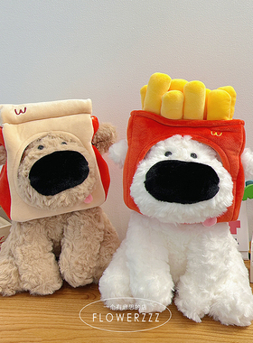 正版可爱大鼻子狗玩偶毛绒公仔软乎乎治愈系修狗女生儿童生日礼物