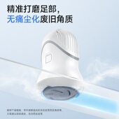 2025新款 足部护理 电动磨脚器去死皮修脚器大功率脚皮修足器便携式