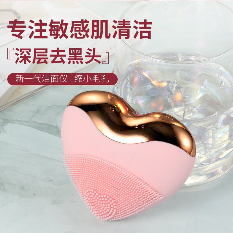 硅胶洁面仪电动洗脸仪清洁刷毛孔导入仪震动按摩仪美容仪器洁面刷