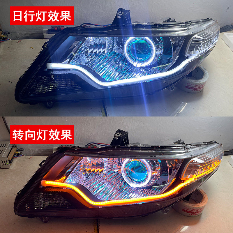 适用于09-14款本田锋范大灯总成改装led双光透镜日行灯天使眼激光