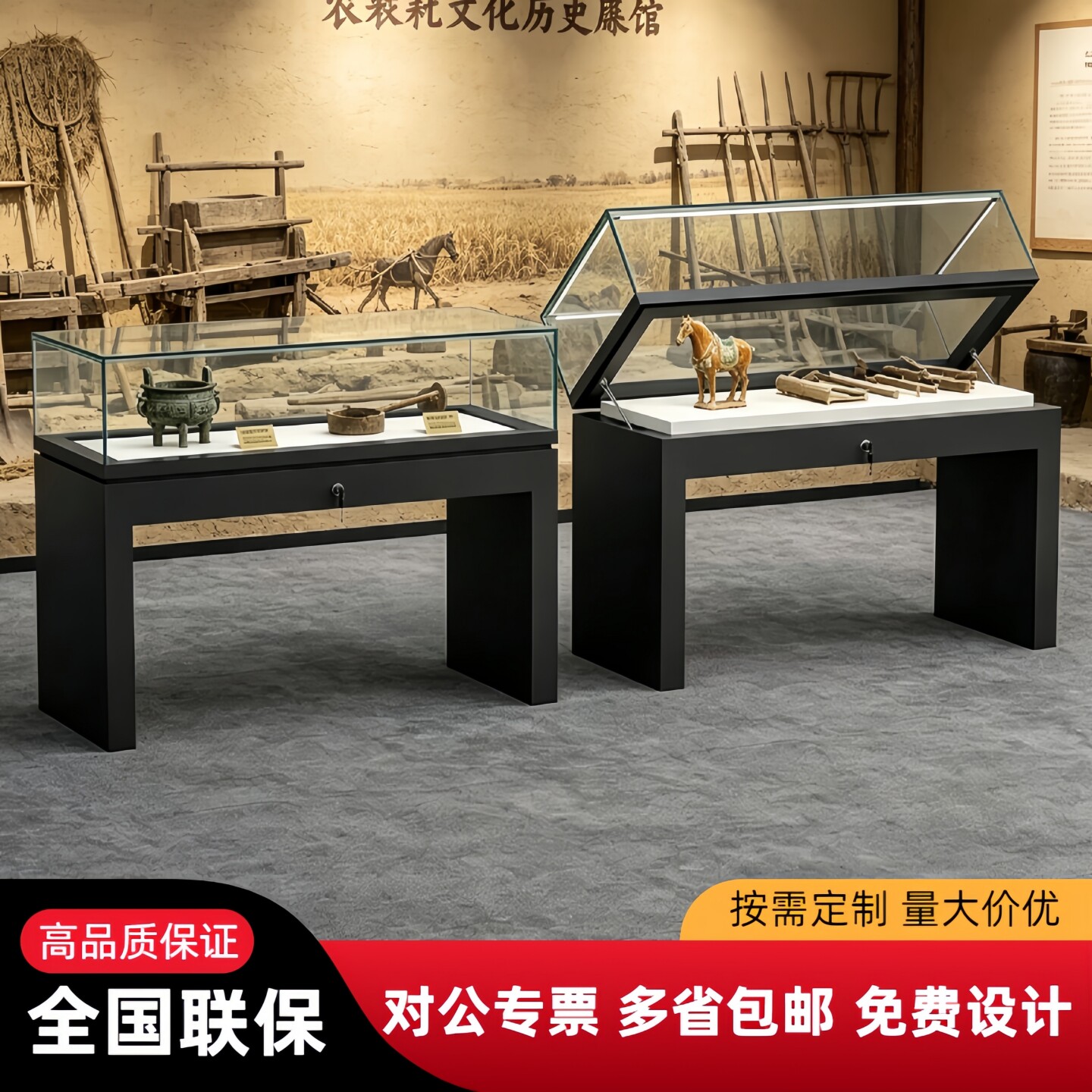 博物馆木质烤漆玻璃展示柜液压金属文物展柜古董展览收藏陈列柜台