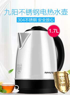 Joyoung/九阳 JYK-17C15新款 九阳 电热 家用保温烧器开水壶大容