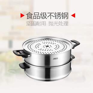 新款 爱仕达蒸锅 cm大容量304不锈钢三层复底 电磁炉通用QN1530