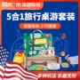 Hoa Kỳ TOI năm trong một loạt câu đố lắp ráp đồ chơi lắp ghép đồ chơi trí thông minh cho trẻ em - Trò chơi cờ vua / máy tính để bàn cho trẻ em đồ chơi gỗ thông minh