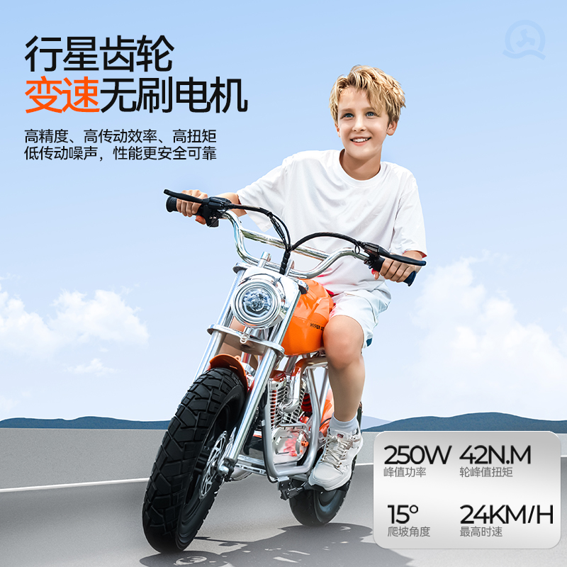 暴风骑士儿童电动摩托车玩具车