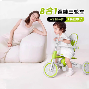 酷骑K4八合一儿童三轮车脚踏车1一6岁平衡车自行车宝宝遛娃手推车