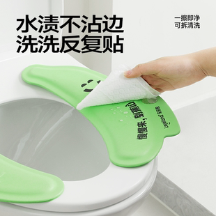 乐乐桉马桶垫子四季通用免洗防水春季家用坐便器坐垫祛味留香香氛