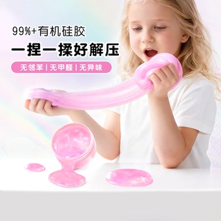 mideer弥鹿起泡胶水晶泥史莱姆儿童安全液态玻璃泥解压不粘手玩具