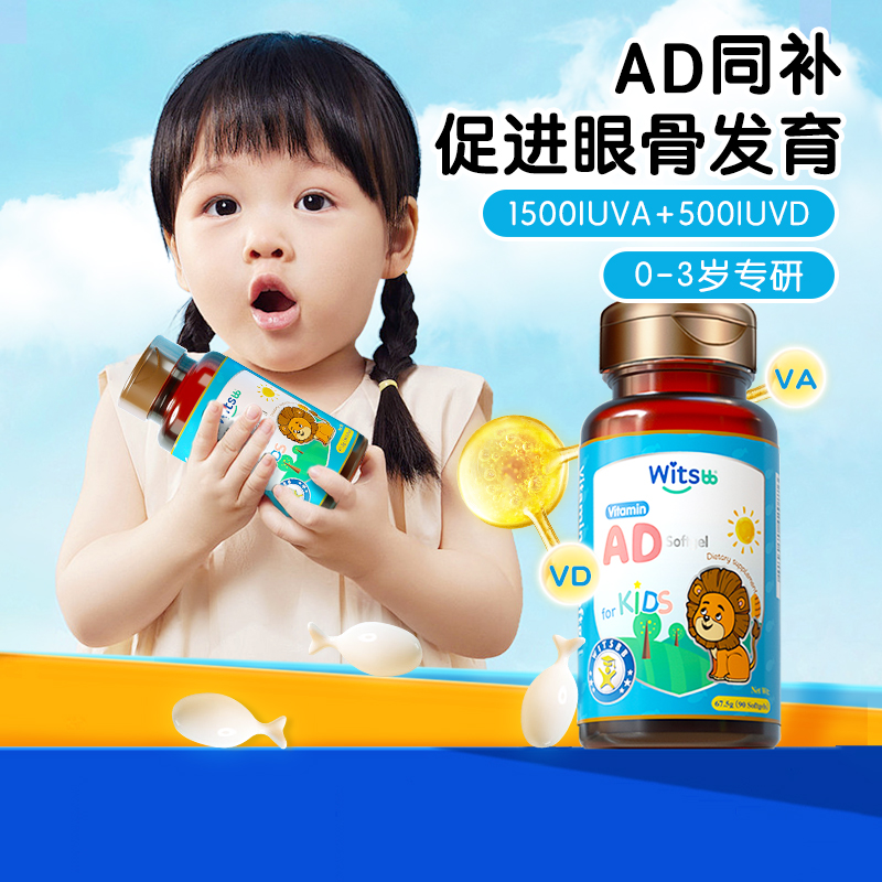 witsbb健敏思