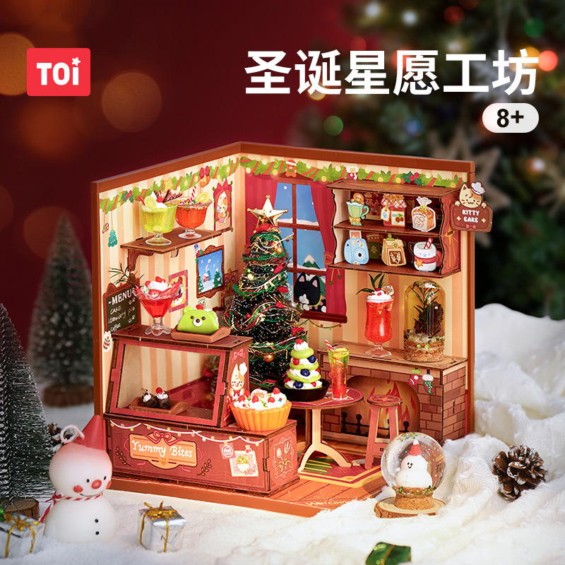 TOI儿童diy创意工坊积木材料包