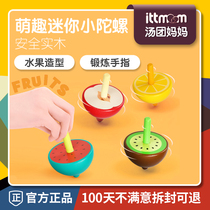 Milu mideer children's rotating Mini gyroscope children's manual wooden classic nostalgic Toy 3 years old+