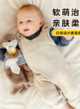 德国进口Fehn小水獭安抚巾婴幼儿可入口啃咬玩偶宝宝哄睡睡眠神器