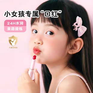 润本天然淡彩润唇膏儿童口红小女孩专用宝宝秋冬保湿 滋润防干裂男