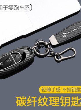 零跑NFC卡片钥匙套D19/B01卡包B10/C10/C11/C16/C01/Lafa5车扣壳