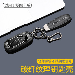 B01卡包B10 C01 C10 C16 Lafa5车扣壳 C11 零跑NFC卡片钥匙套D19