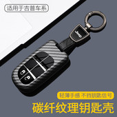 吉普指南者钥匙套jeep自由光侠大指挥官大切诺基车专用高档扣壳包
