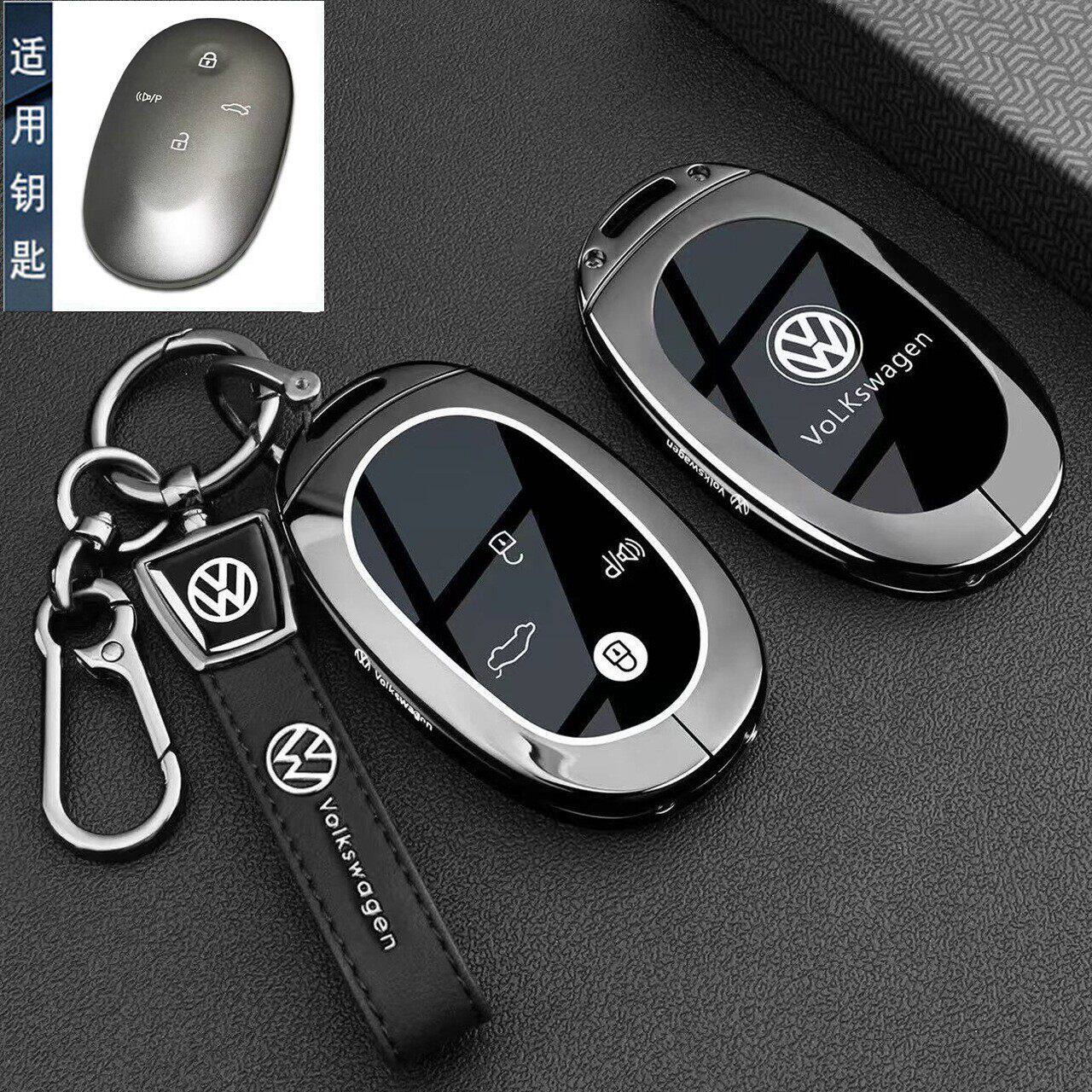 适用大众ID9X钥匙套26新款ID UNYX与众08汽车ID.ERA 9X遥控包扣壳