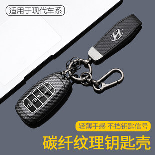 2024新款北京现代库斯途钥匙套25款库斯图版专用车遥控壳扣男