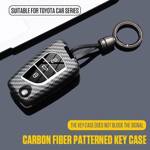 适用于丰田折叠钥匙套卡罗拉锐放锋兰达威兰达汉兰达荣放车保护壳