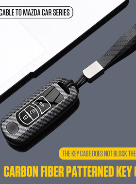 马自达3昂克赛拉钥匙套适用cx5 CX8阿特兹cx3汽车用品CX4保护壳扣