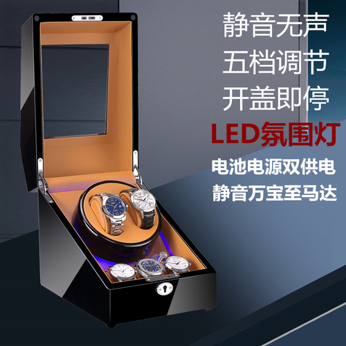 自动摇表器上链工厂直销