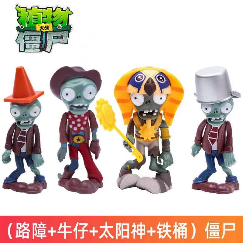 单个植物大战僵尸大号喷射器