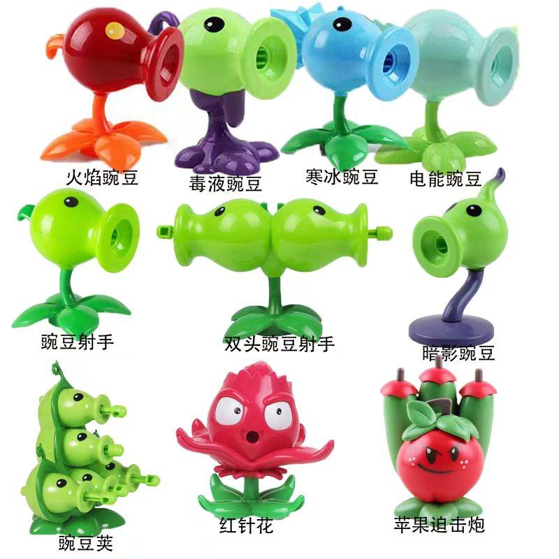 正版植物大战僵尸玩具硬胶火焰豌豆全套儿童玩具大号新款双头豌豆