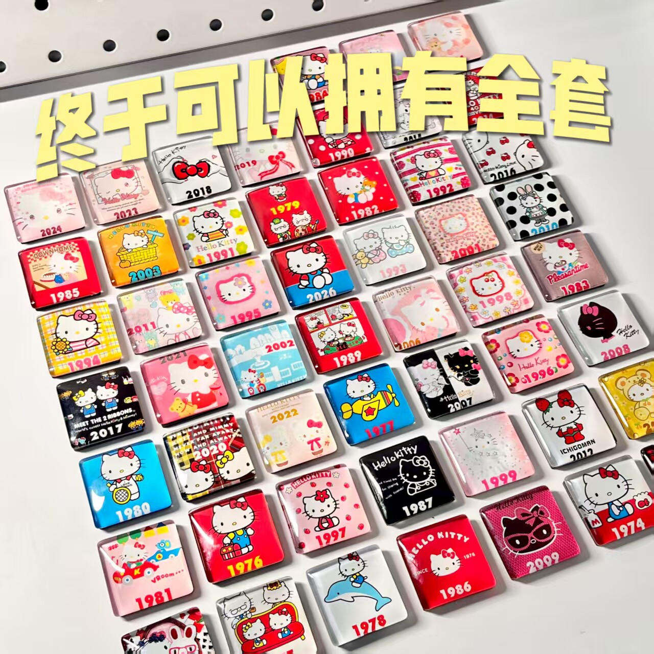 HelloKitty日系可爱磁性冰箱贴