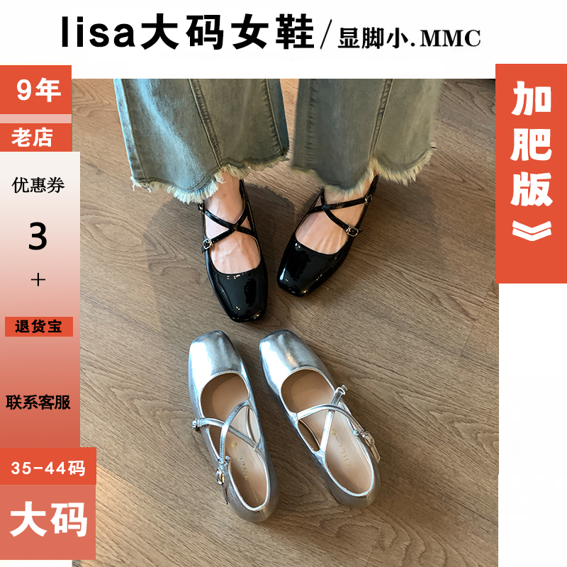 适合宽胖脚时尚交叉带单鞋