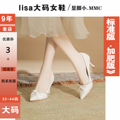 高跟鞋 新中式 宽脚 日常可穿单鞋 脚胖仙女风小码 旗袍鞋 细跟伴娘鞋