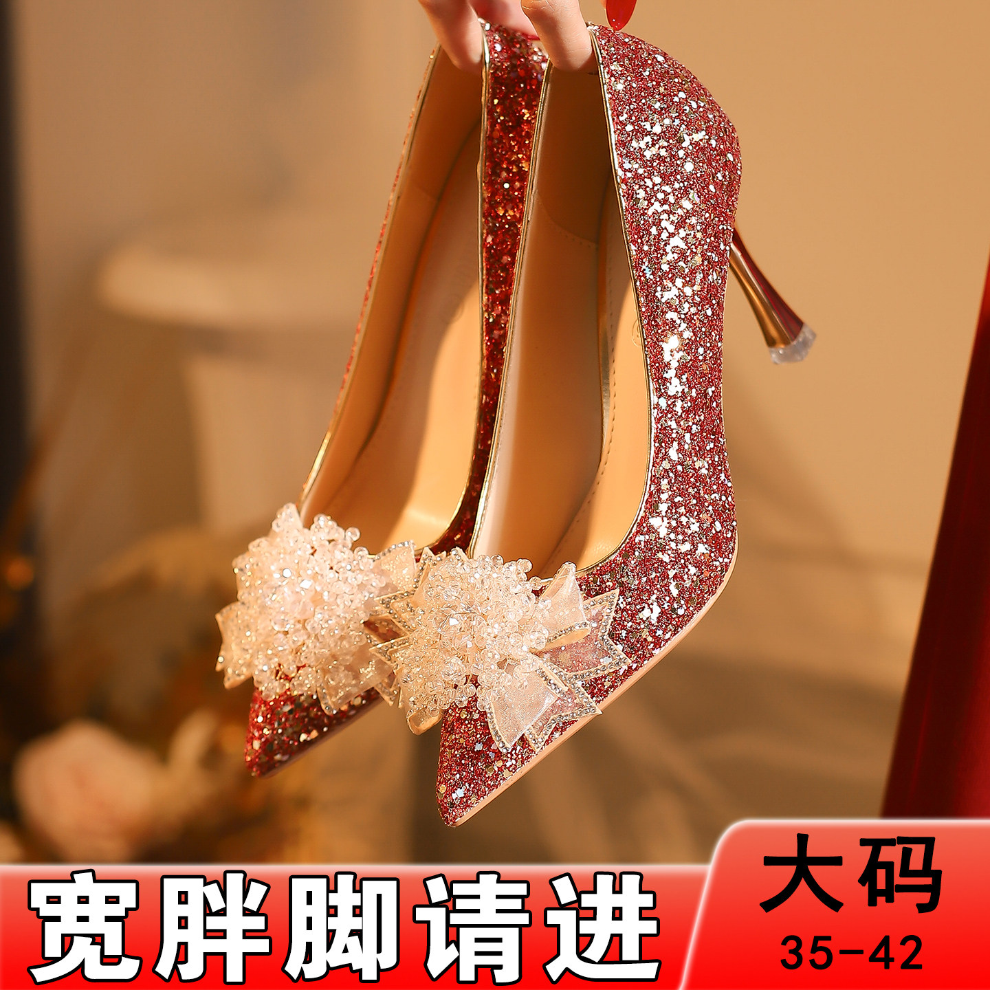 红色高跟鞋女胖脚宽脚尖头细跟蝴蝶结气质新娘鞋婚鞋大码加宽加肥,女鞋,婚鞋,淘宝优惠券,粉丝福利购,淘宝优惠卷